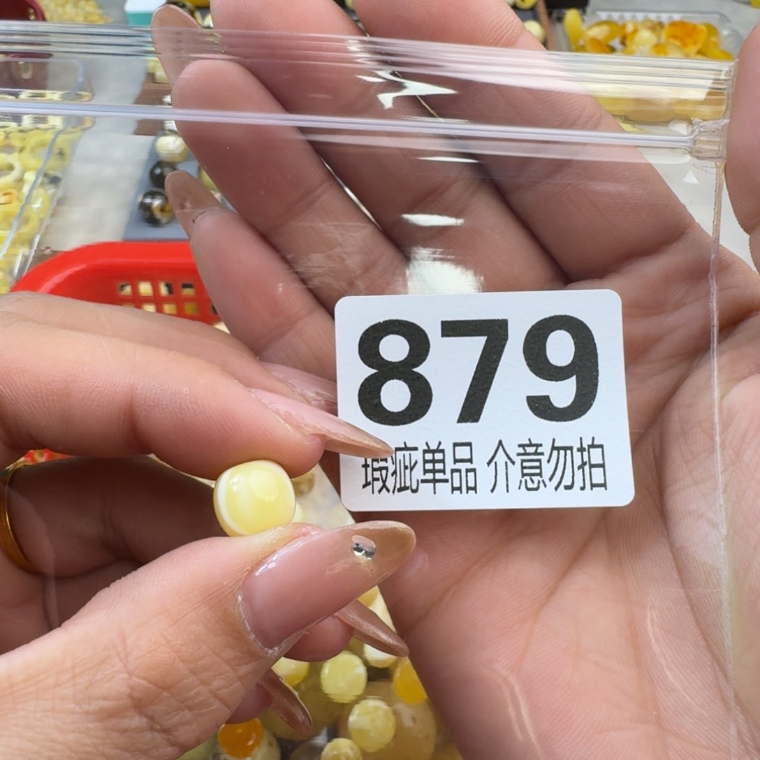 琥珀裸石未镶嵌佟