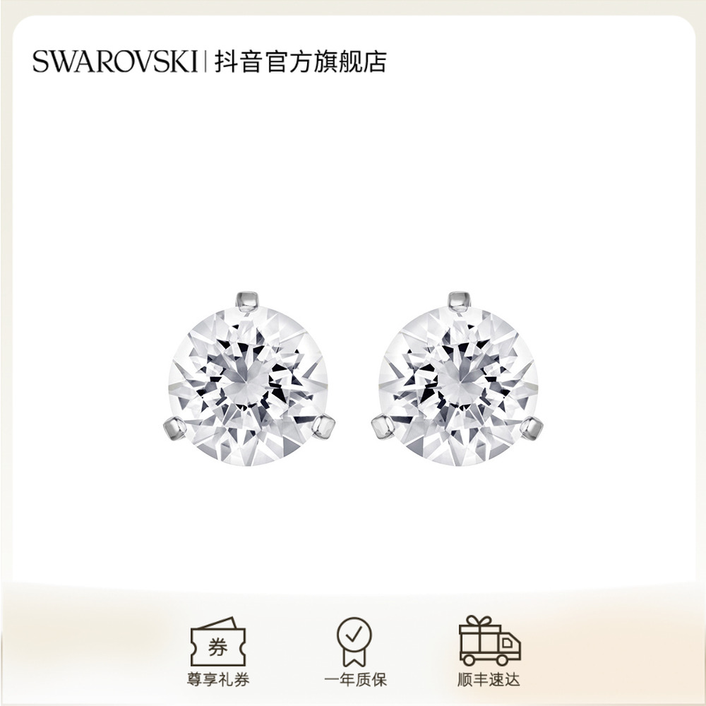 Swarovski/施华洛世奇 合金仿水晶耳饰 爱意礼物璀璨星光爆闪耳钉商品图