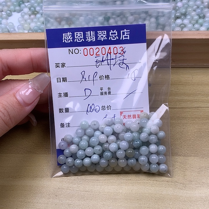 珊***贝未镶嵌手链翡翠翡翠