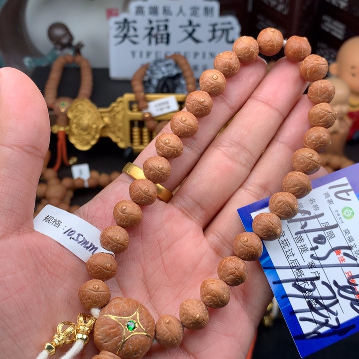 手串凤眼菩提凤眼菩提1t