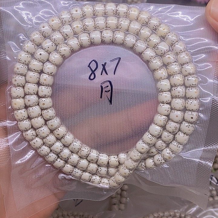 d***i手串星月菩提海南原生态星月菩提