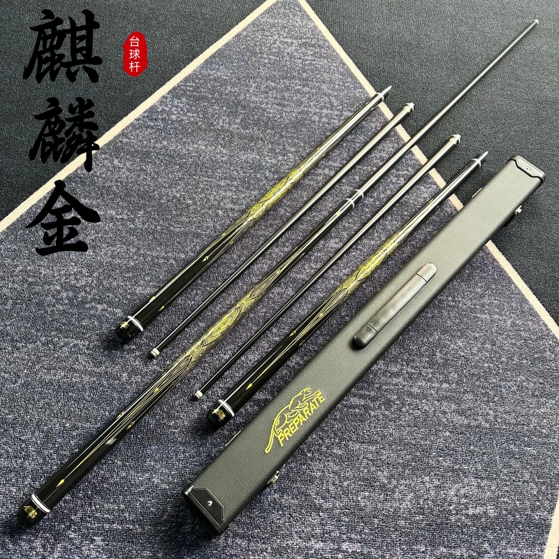 黑科技碳素麒麟中式黑八九球斯诺克大头中头小头专用台球杆