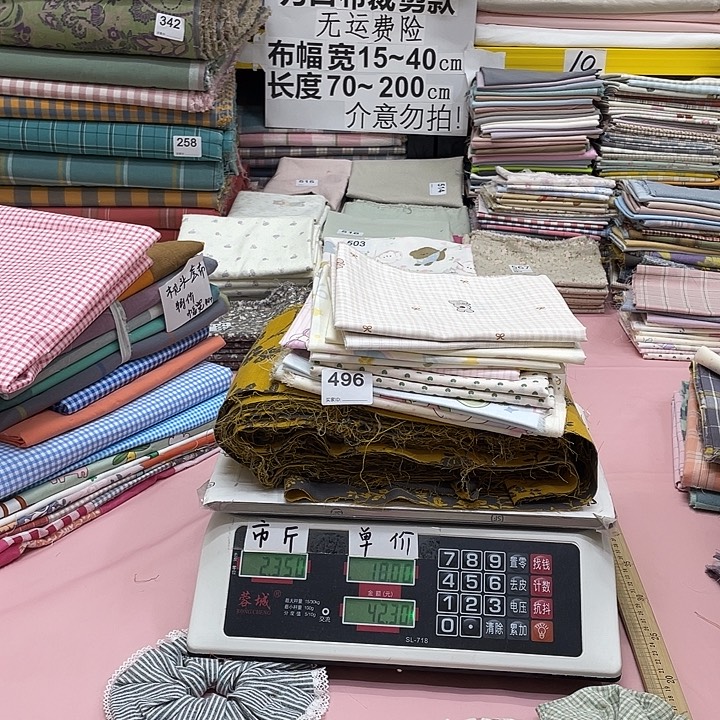 西***士无纺布刀口布纯棉闪购496