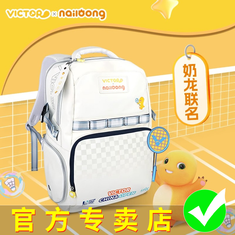 VICTOR威克多胜利羽毛球包中国公开赛奶龙联名BR5048NLCO25双肩包