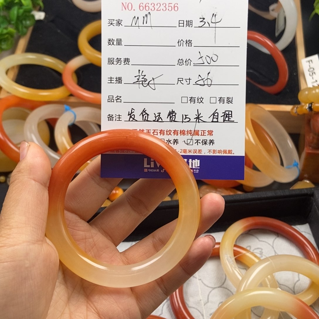 石英质玉（黄龙玉）手镯未镶嵌M*M32356