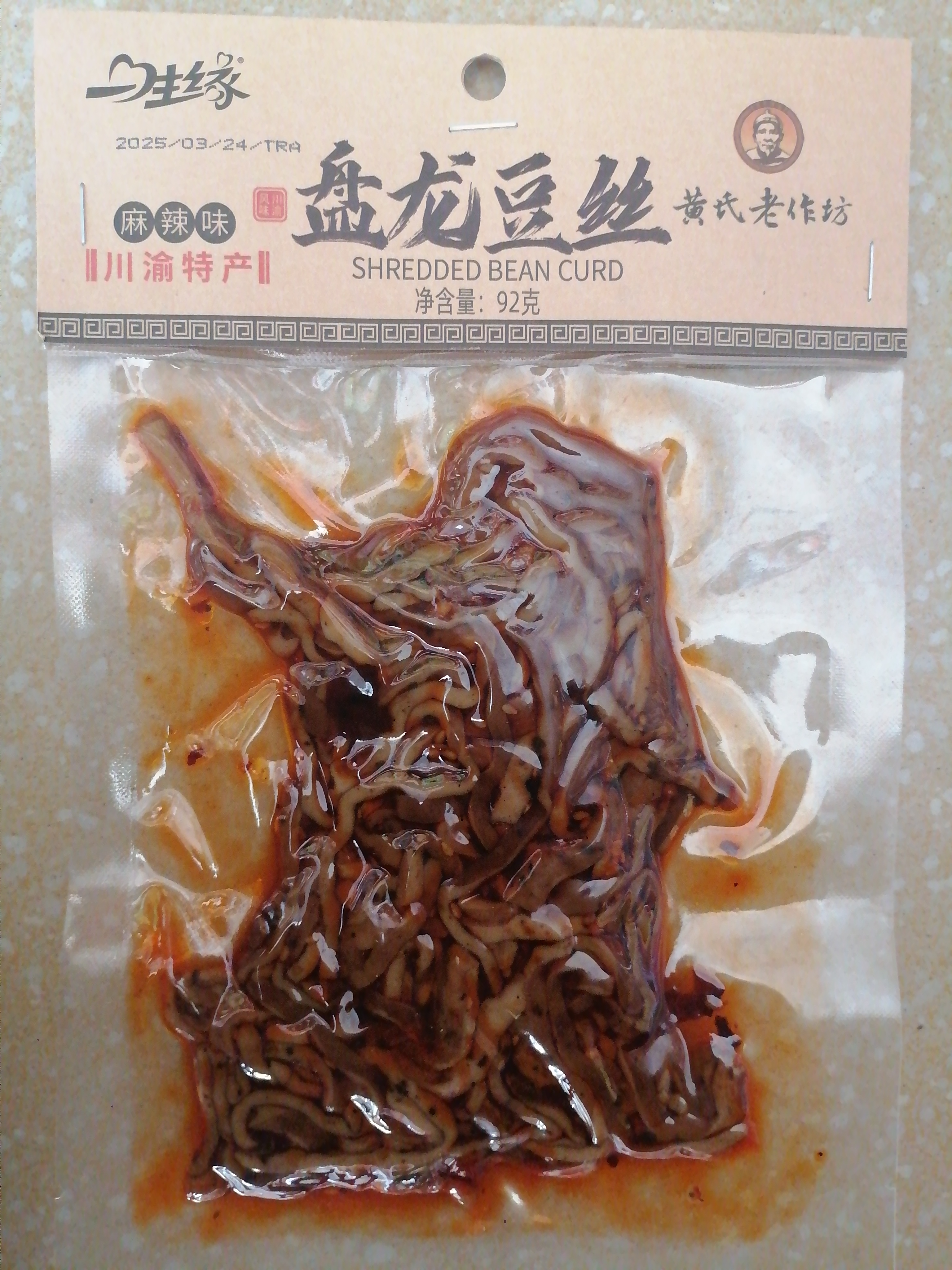 生缘麻辣盘龙豆丝3袋