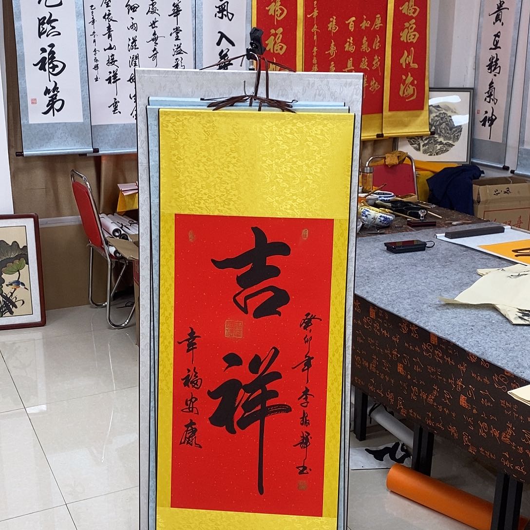 书法书法作品参加