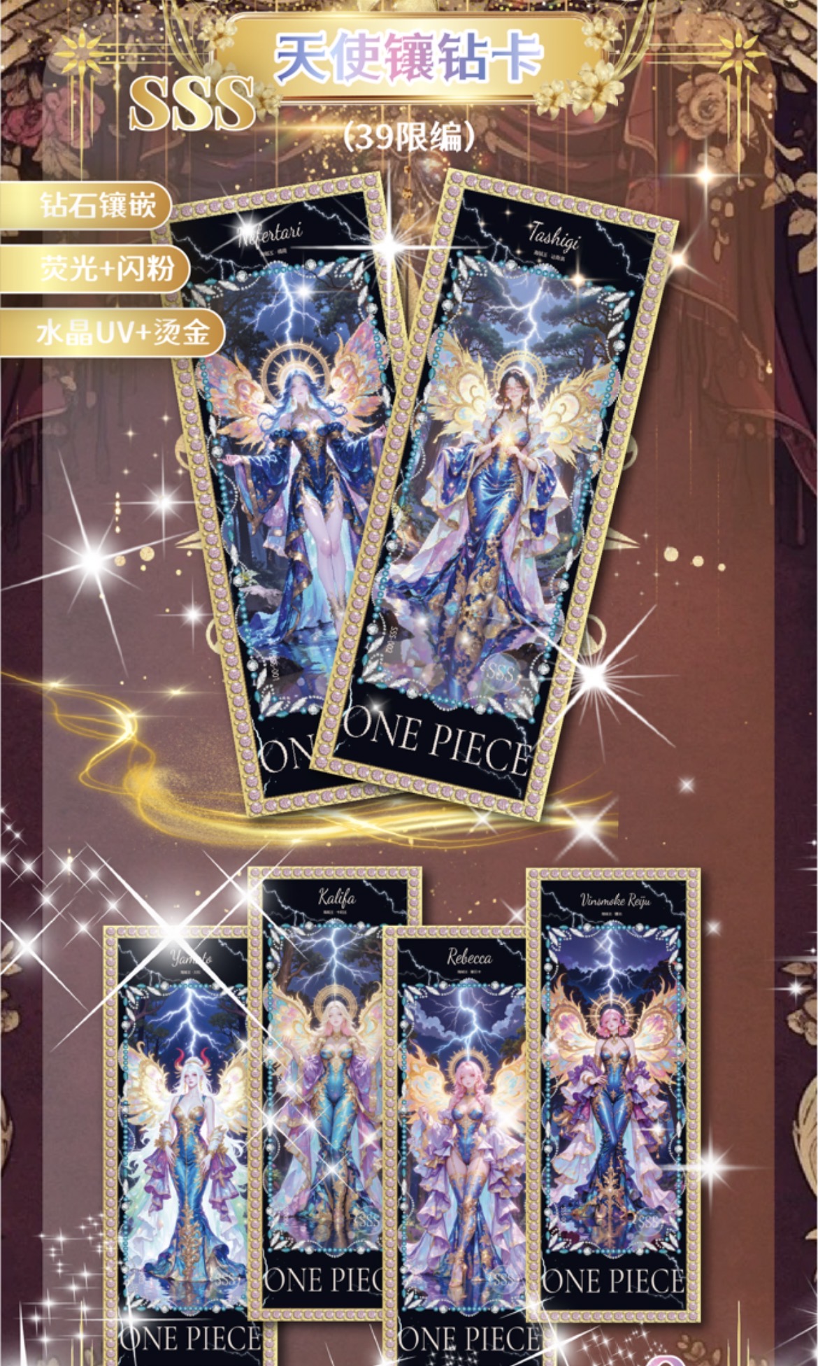 【福福】惊鸿物语海贼王系列潮玩盲盒二次元动漫周边卡牌 