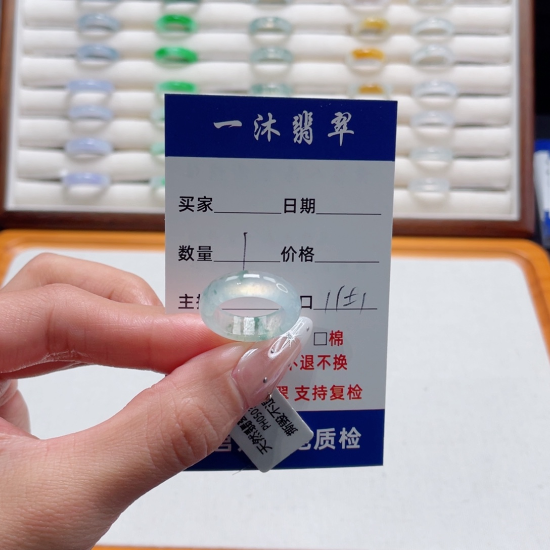 要****翡翠未镶嵌戒指翡翠首饰