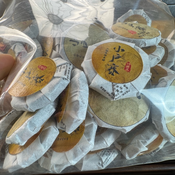 【小户赛古熟】19年/小户赛古树熟茶/小框离地发酵/8克小圆饼
