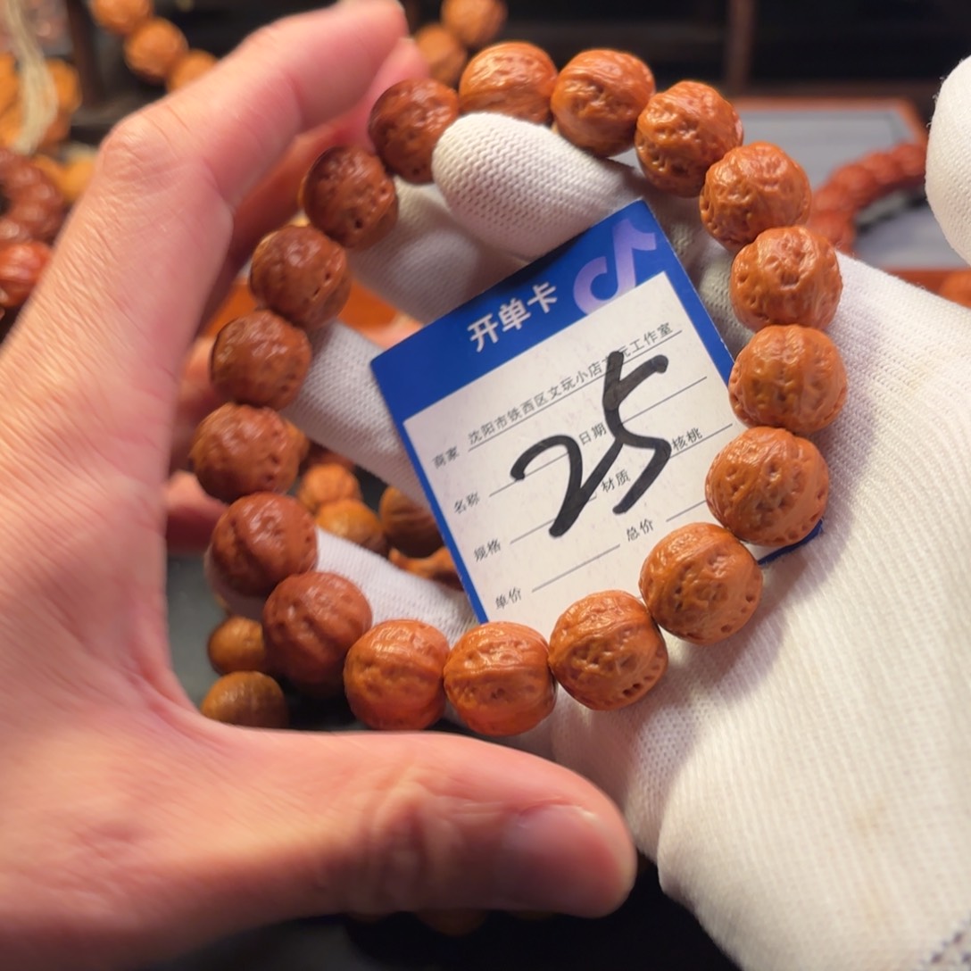 文玩核桃手串小核桃