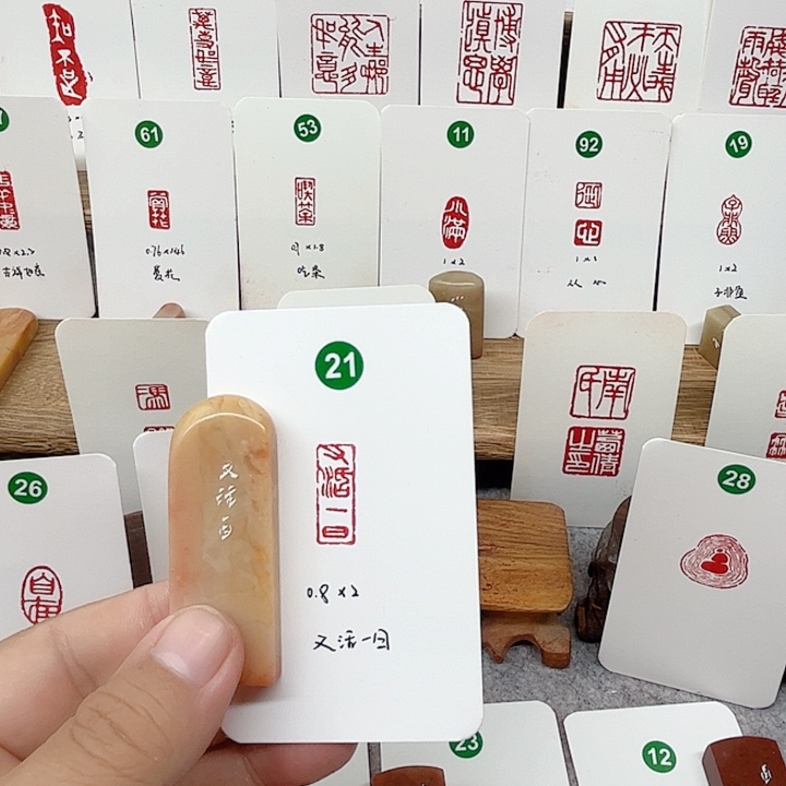 老挝石印石又活一日
