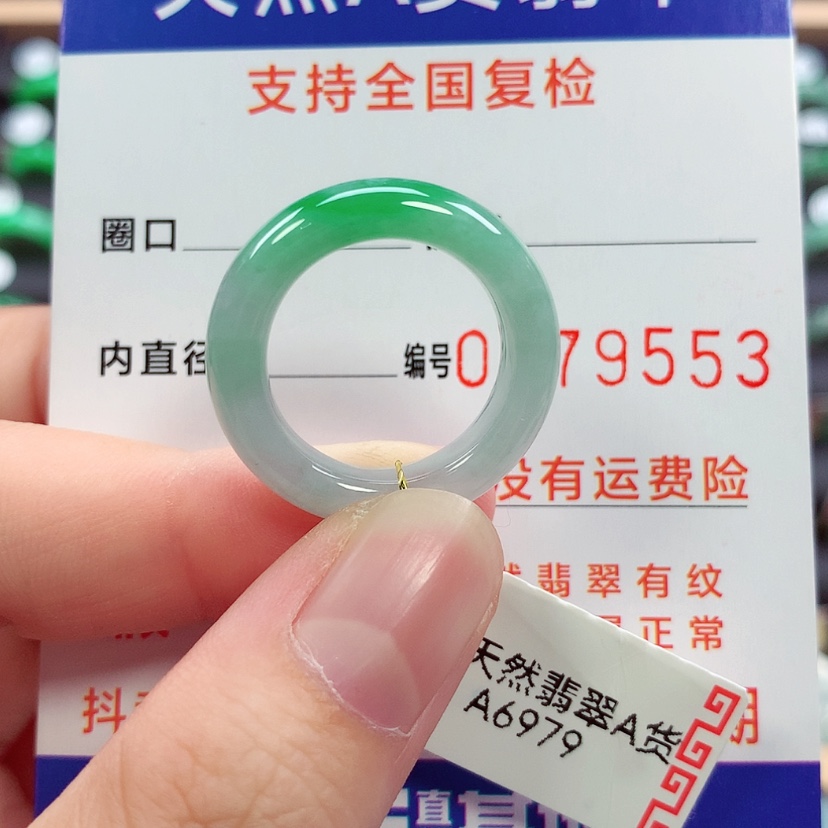 【闪购商品】未镶嵌戒指翡翠14号