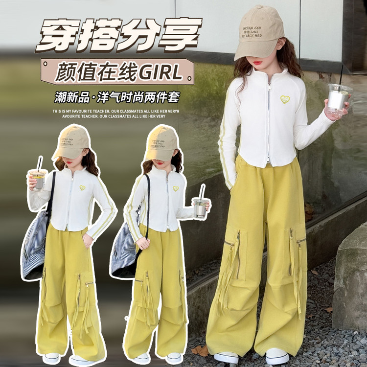 [麦哆哆」女童中大童秋季时髦气质百搭拉链上衣个性工装阔腿裤套装