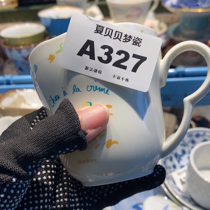 E***.哈哈哈哈哈哈哈哈