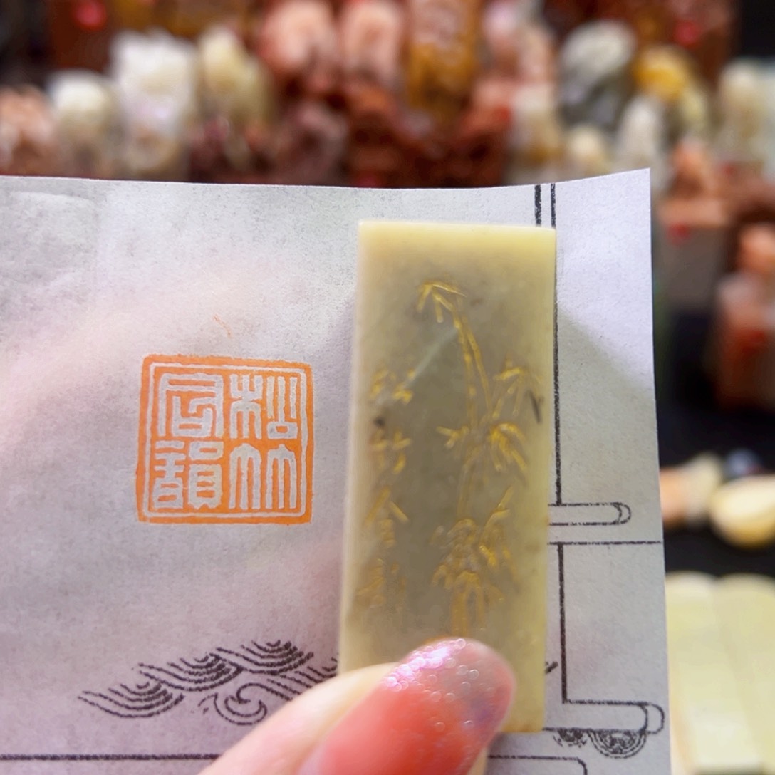 昌化石印石手工篆刻