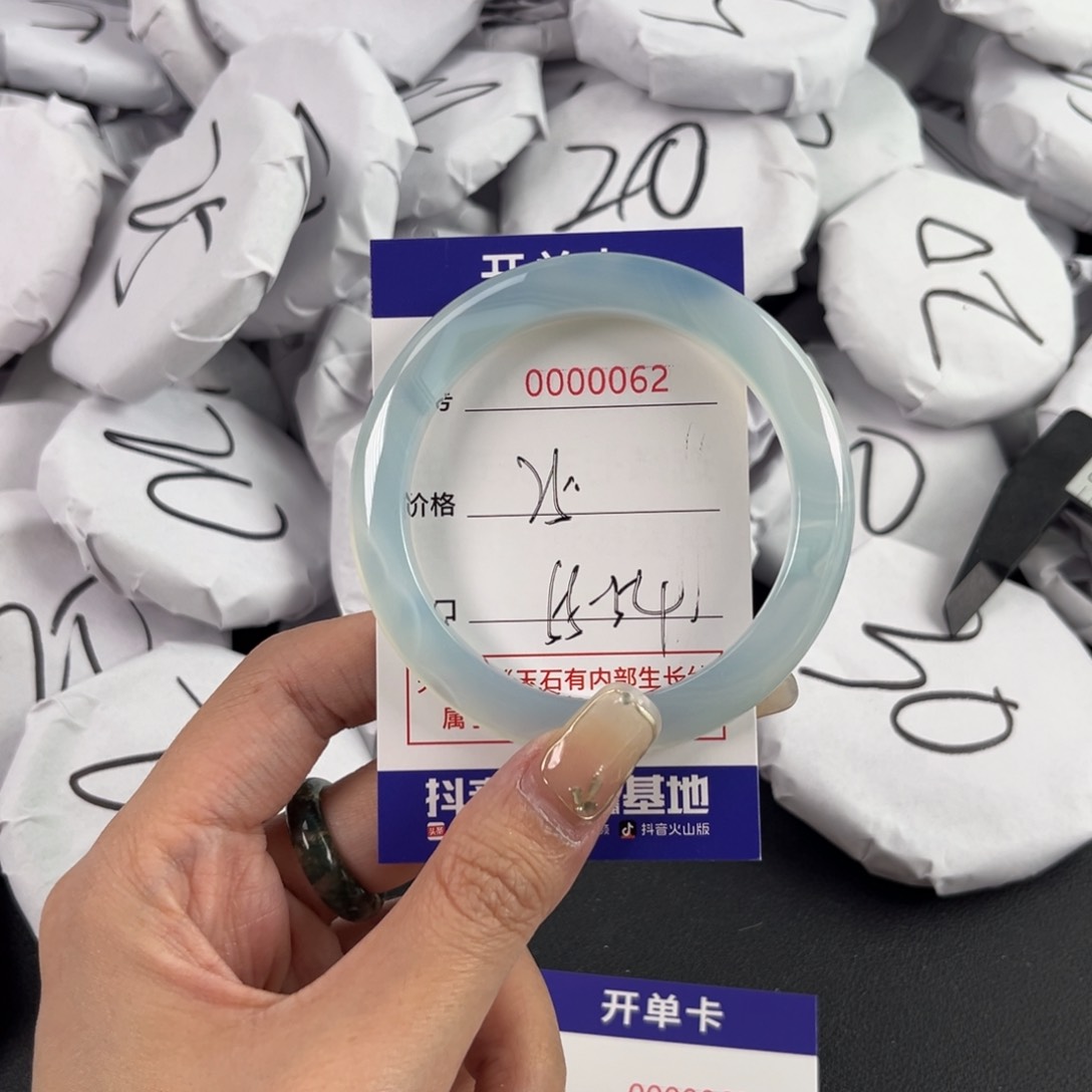 玛瑙/玉髓手镯未镶嵌062