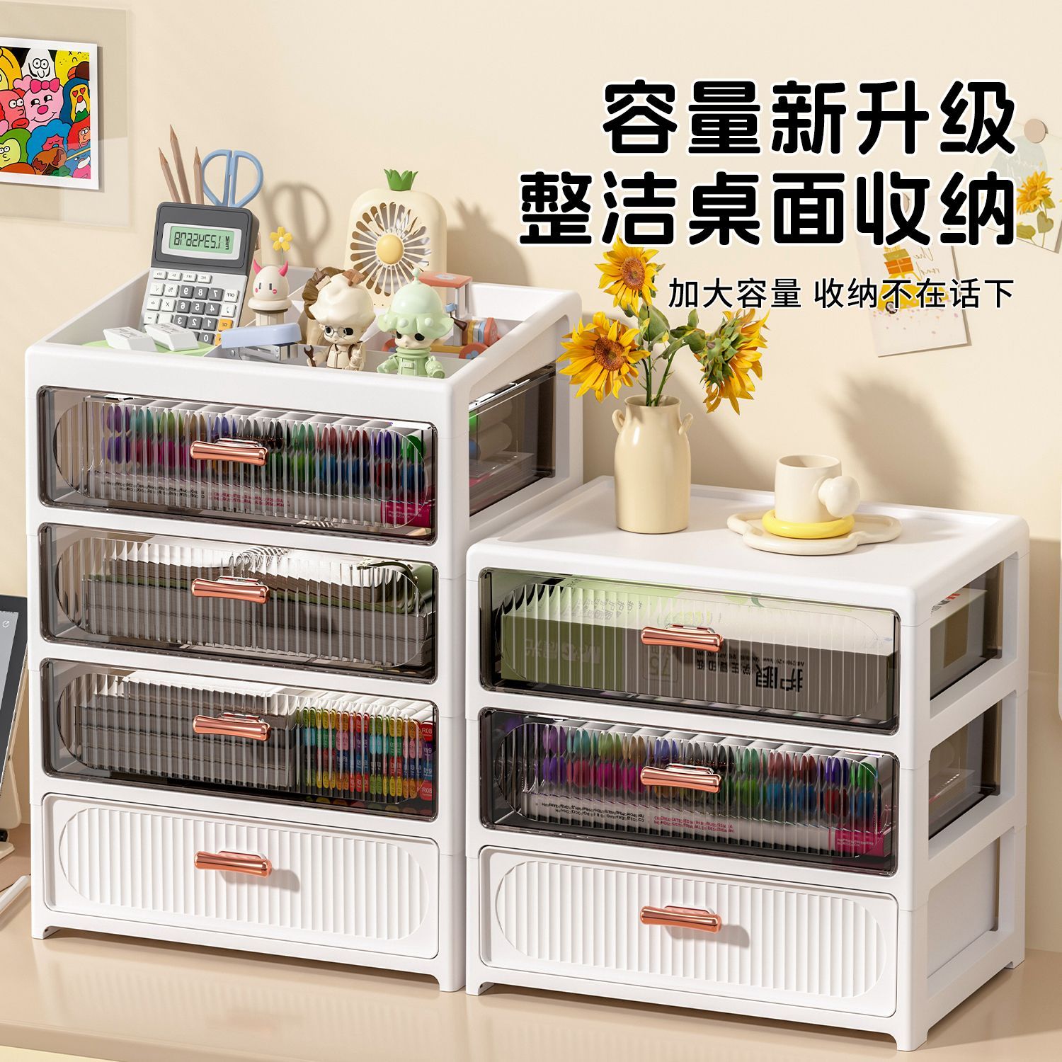 【27面宽6层5抽屉】家用化妆品收纳盒学生宿舍大容量桌面杂物整理盒