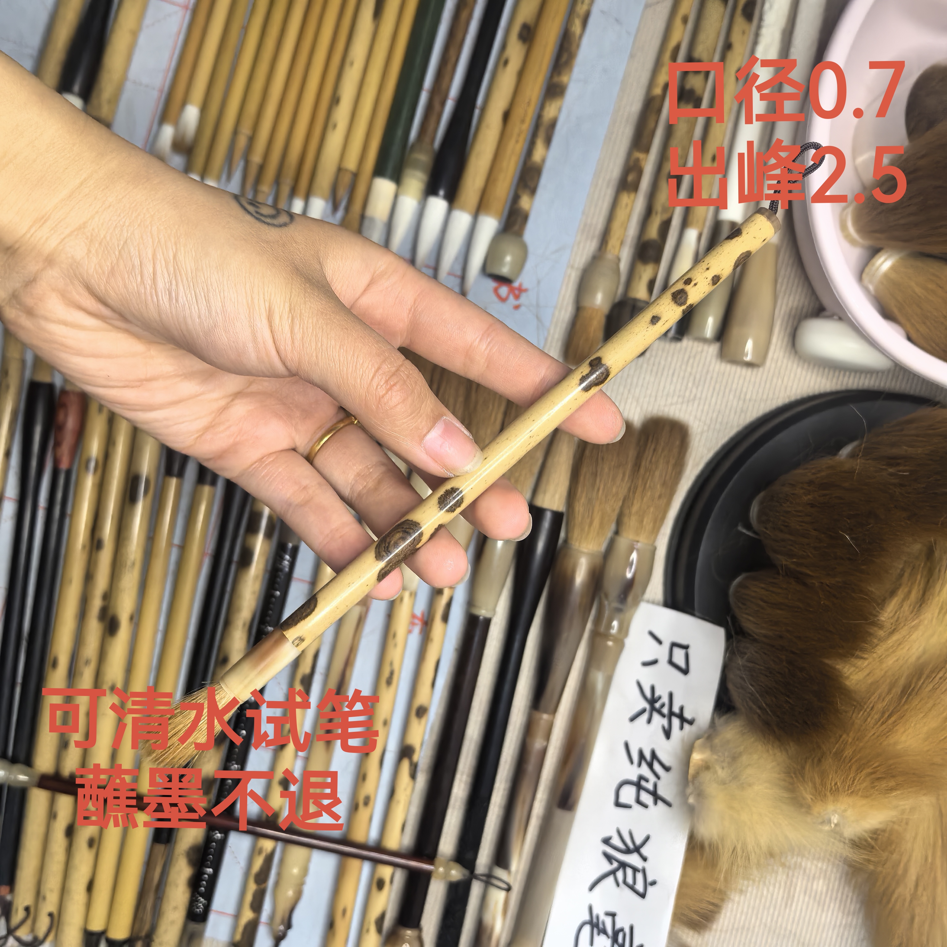纯狼毫毛笔口径0.7出峰2.5