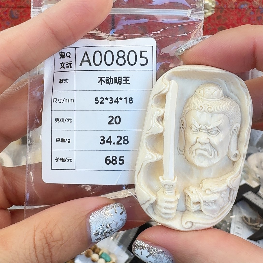 猛犸象牙手串/手链/手镯