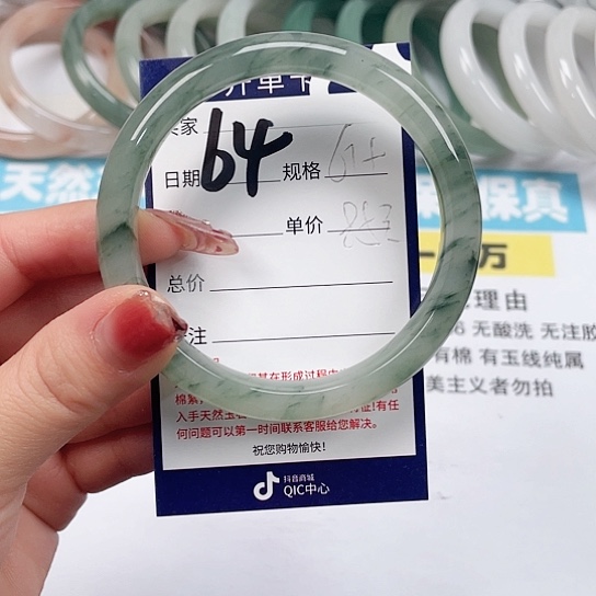 石英质玉手镯未镶嵌