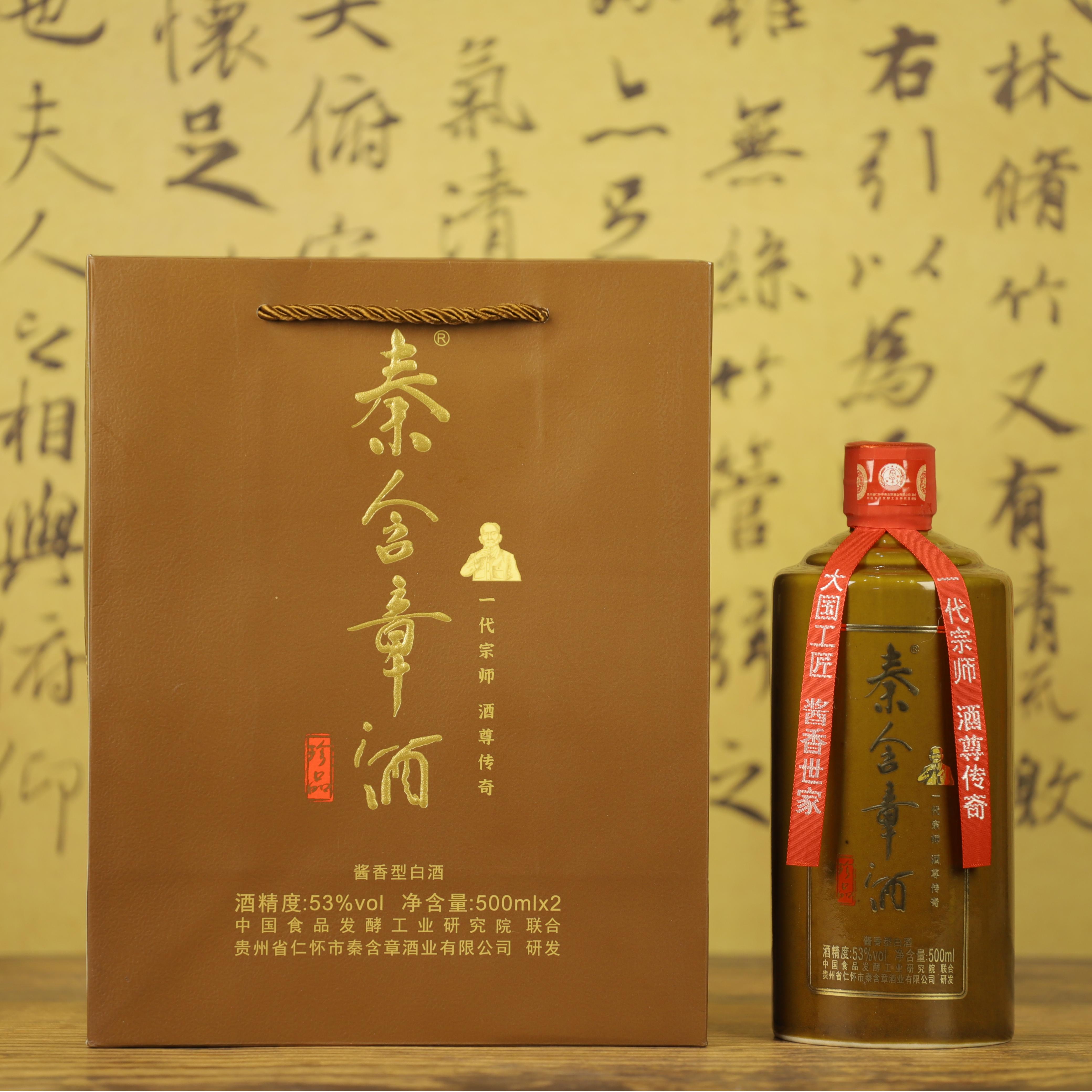 秦含章珍品白酒53%Vol500ml*6