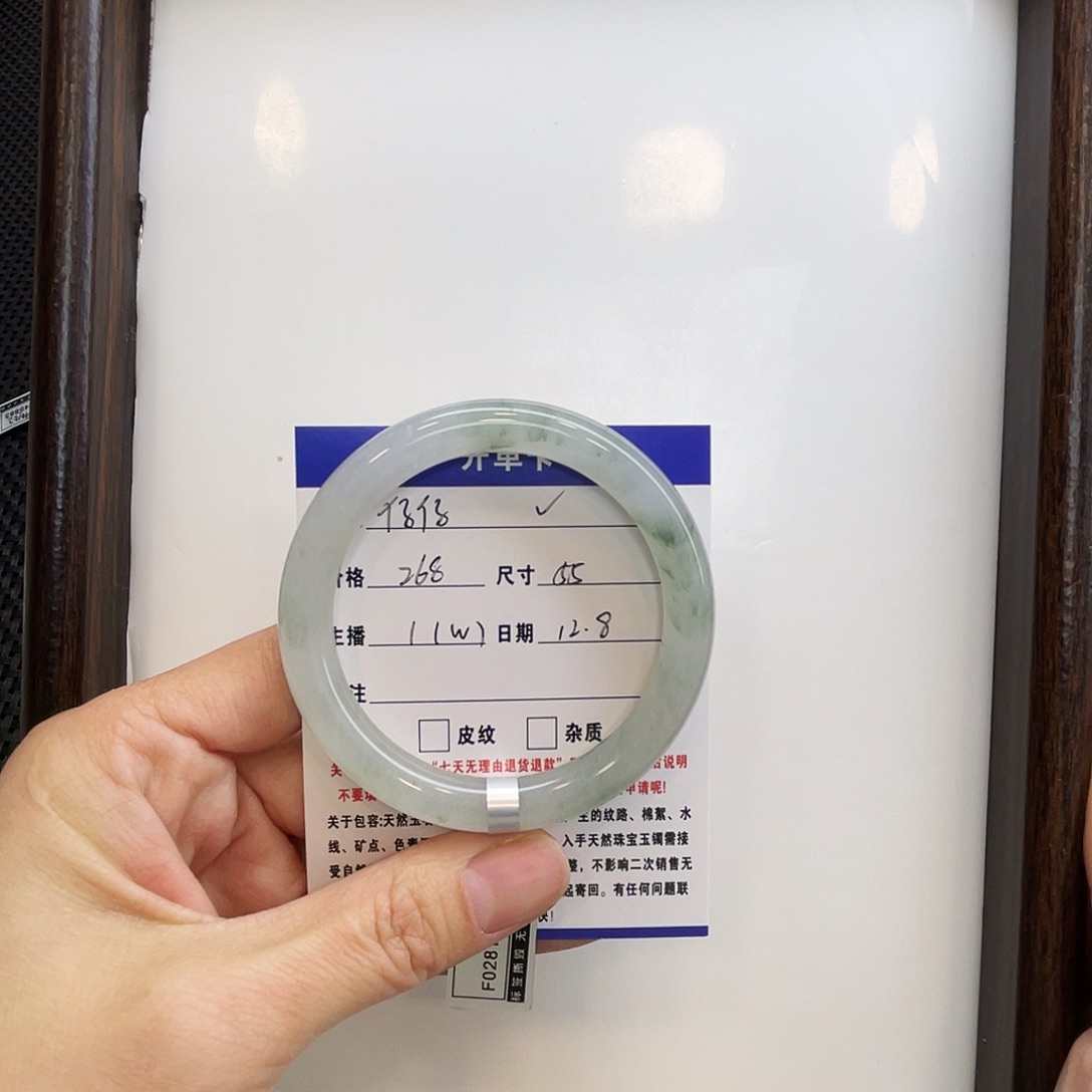 仔****石英质玉未镶嵌手镯