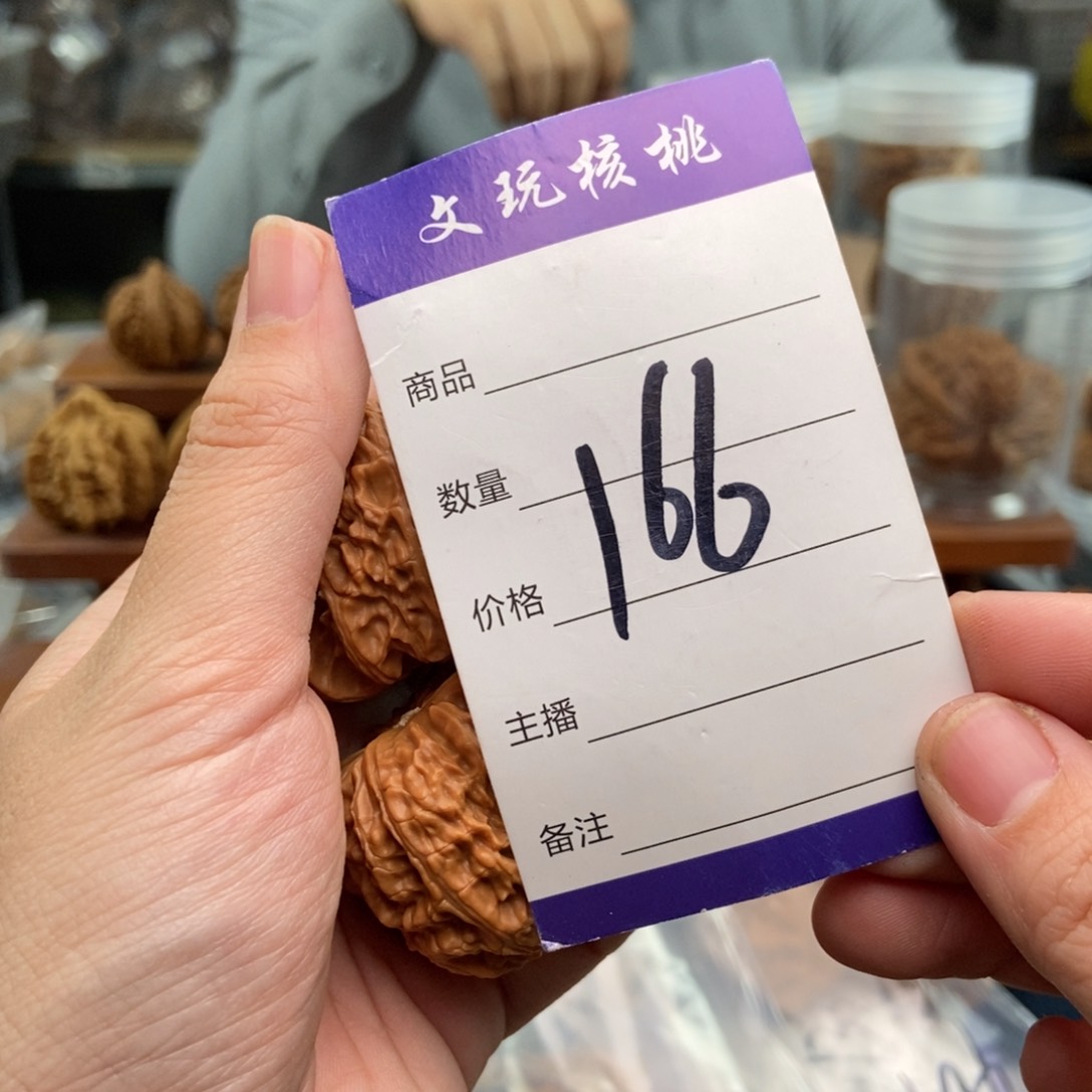 文玩核桃吊坠40白狮子