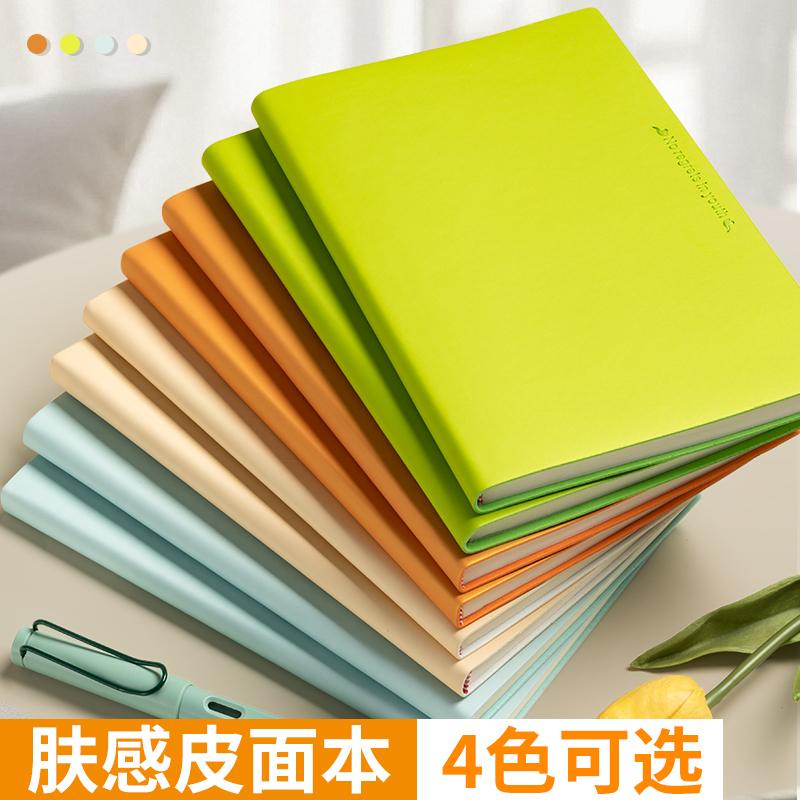 A5皮面笔记本本子商务办公用记事本简约大学生日记本便携会议记录