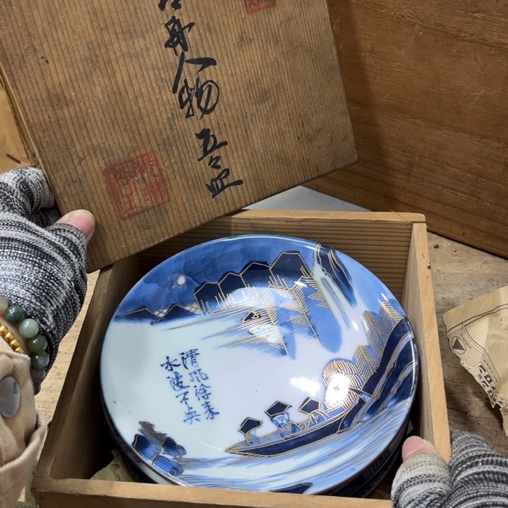 碟5个哈哈哈哈哈哈哈