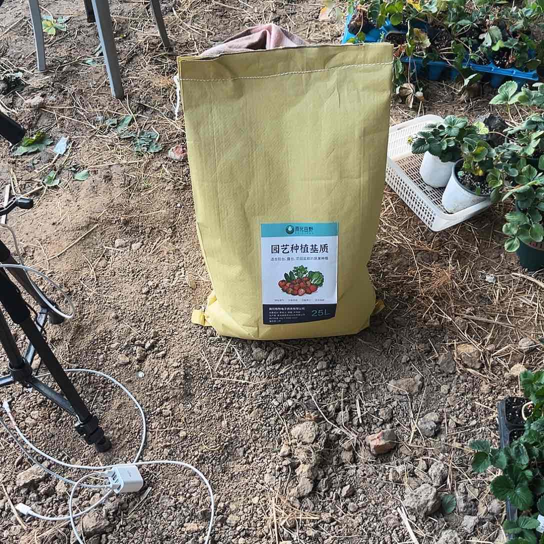 25L草莓专用土123556