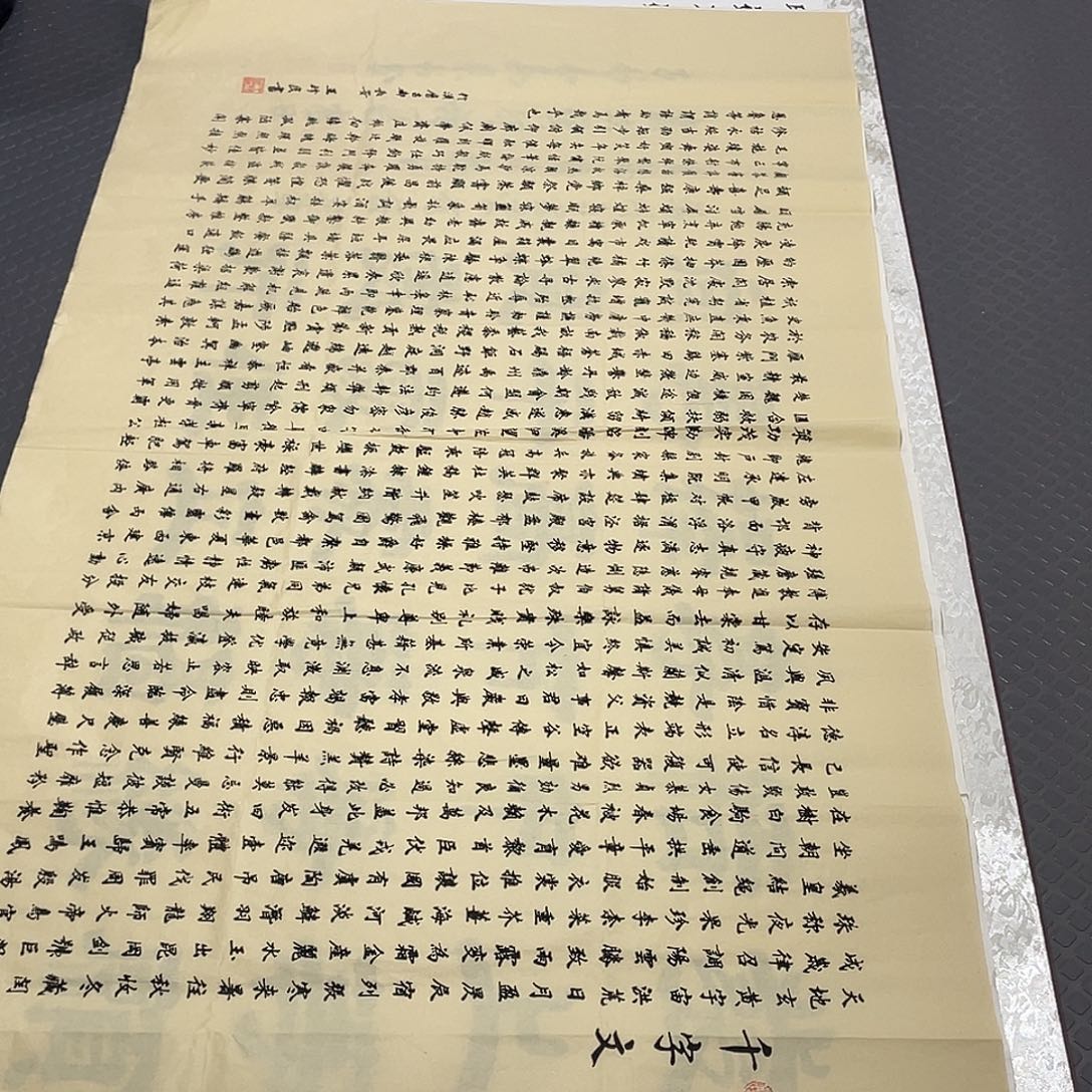 书法老师真人手写四打包