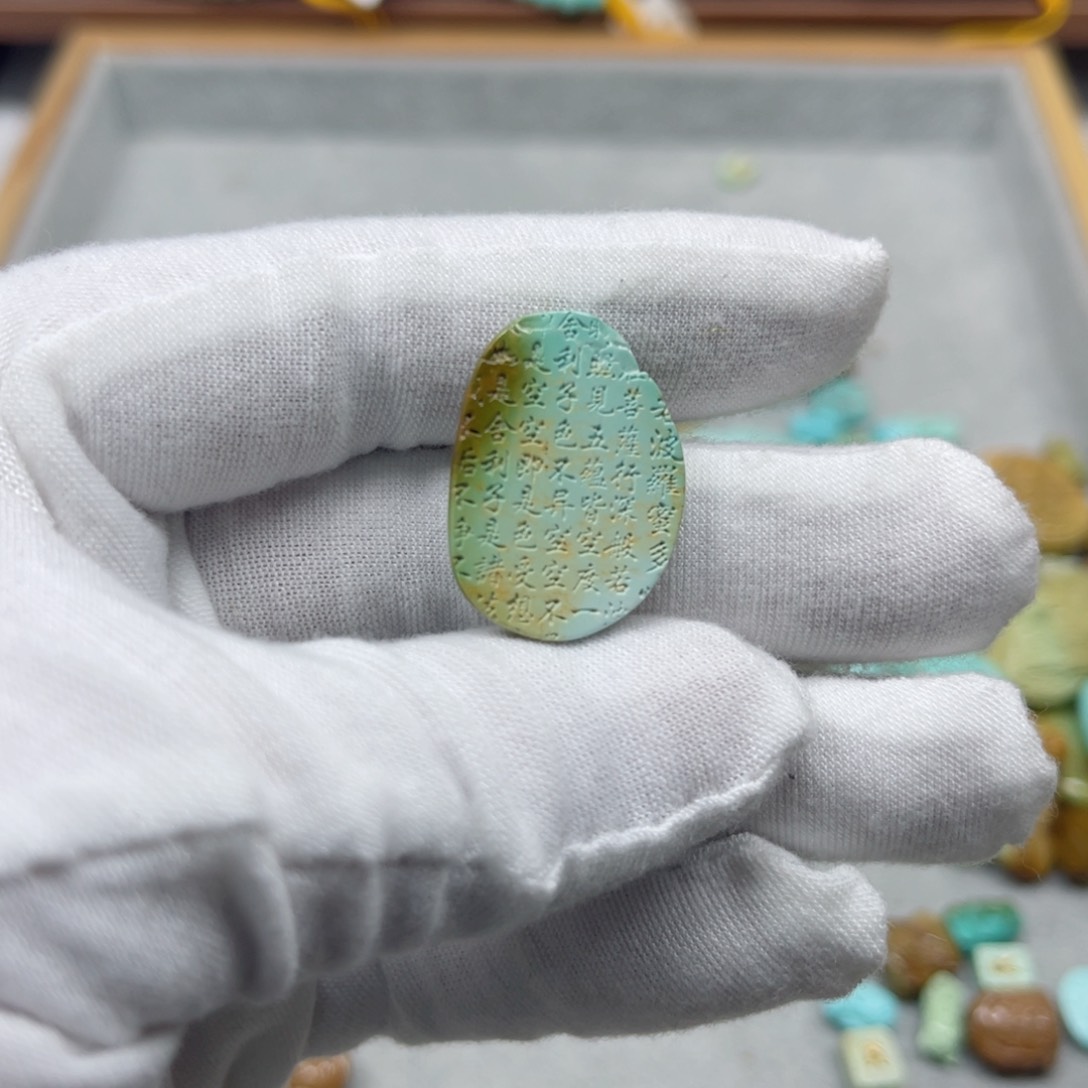 绿松石挂件未镶嵌