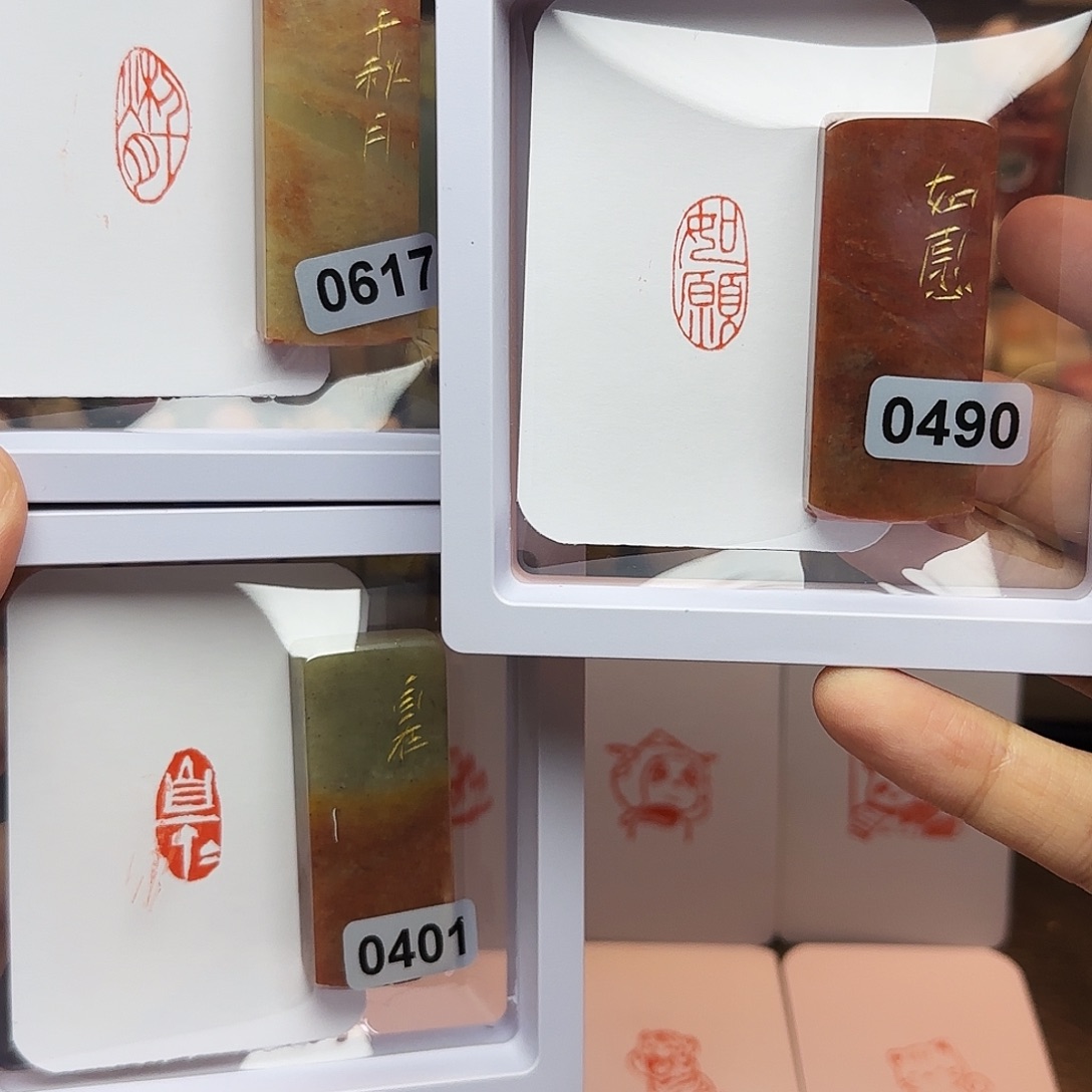 帝***国印石寿山石1×2自在，如愿，千秋月 手工篆刻