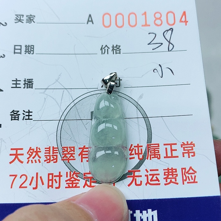 翡翠颈饰银S925镶嵌翡翠