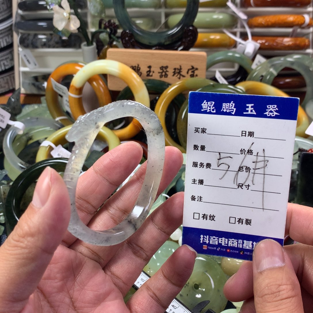 蛇纹石玉手镯未镶嵌