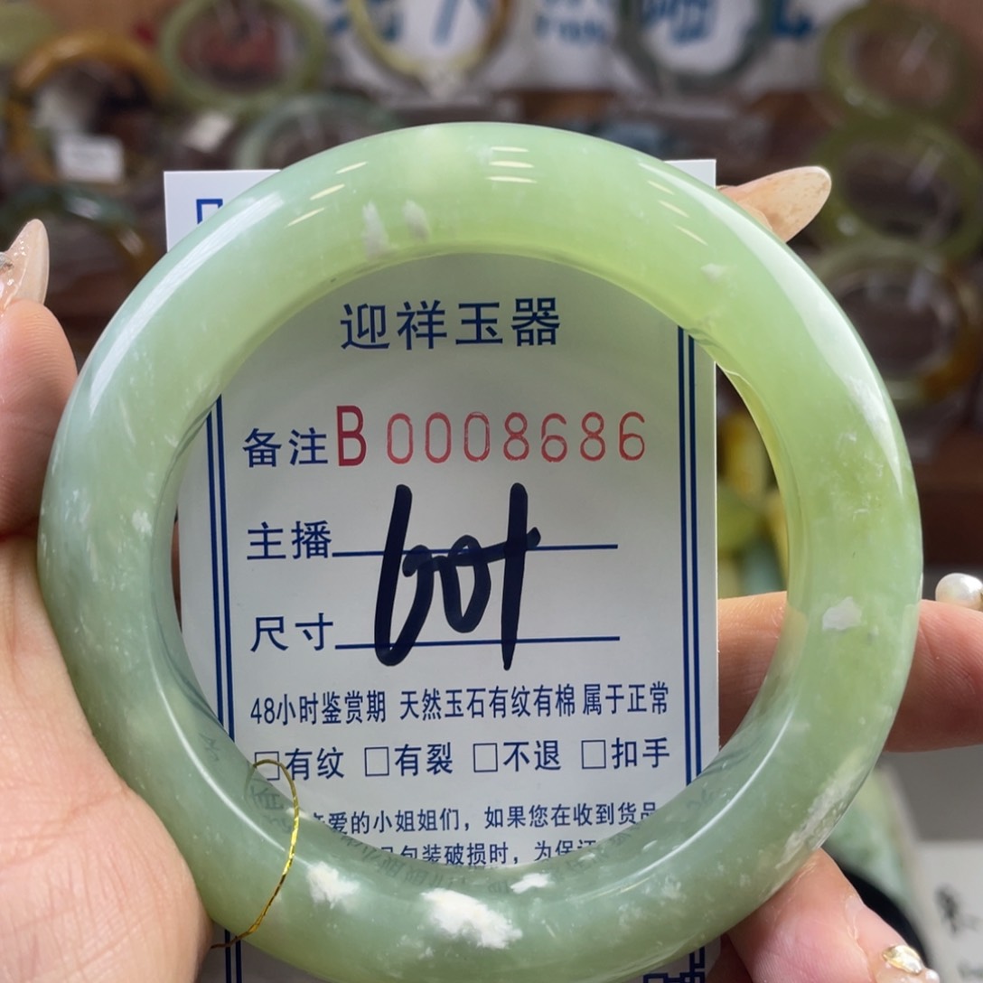 蛇纹石玉手镯未镶嵌