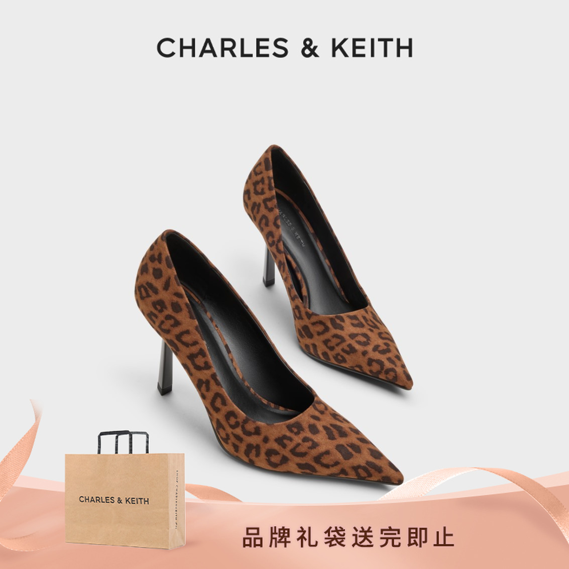 CHARLES & KEITH【琥珀流光】通勤豹纹高跟鞋婚鞋女鞋CK1-60280379 