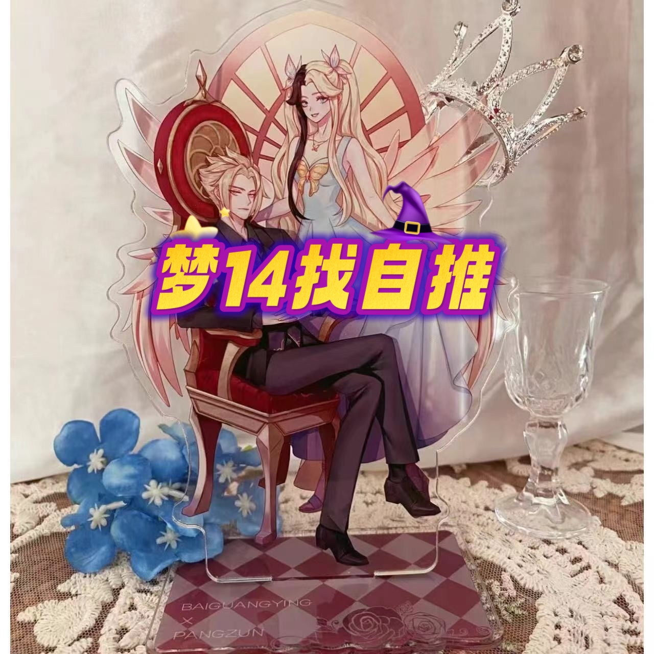 【梦14找自推】正版盲盒卡片叶萝莉梦梦第14弹XLR白光莹