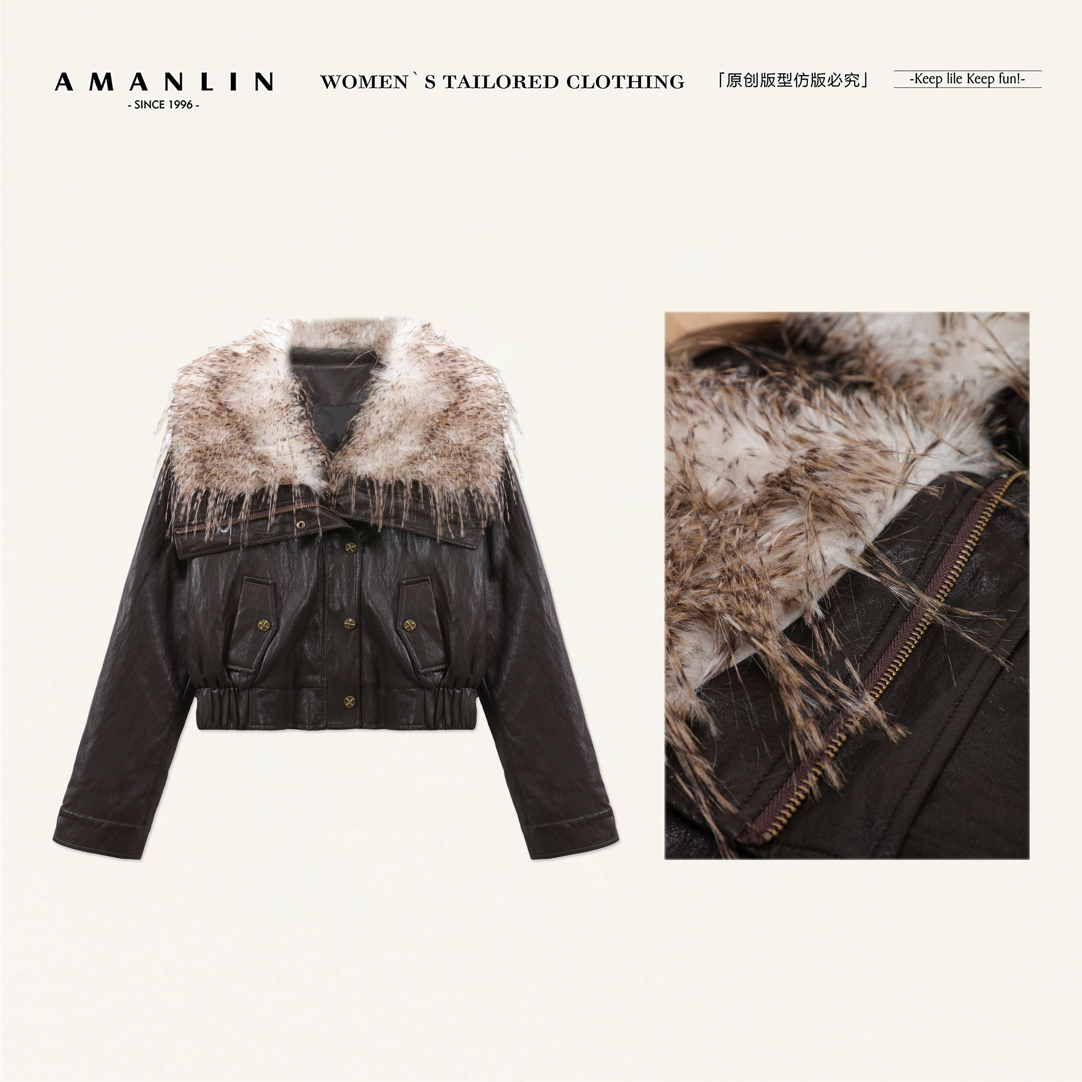 AMANLIN/阿谩琳琥珀流光冬季新款休闲毛领加厚PU皮衣外套Y603572