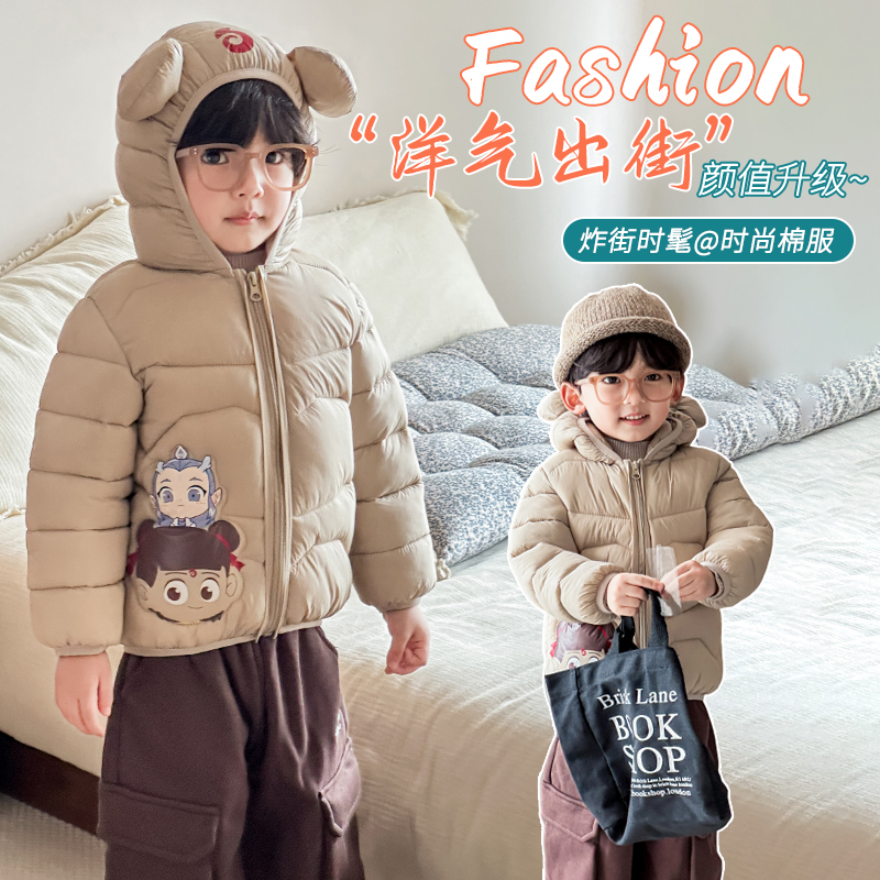 儿童哪吒敖丙卡通衣服秋冬装男童棉服女童棉衣洋气面棉袄上衣外套