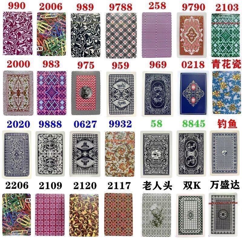 魔术扑克背面识牌肉眼记号牌表演道具包教会