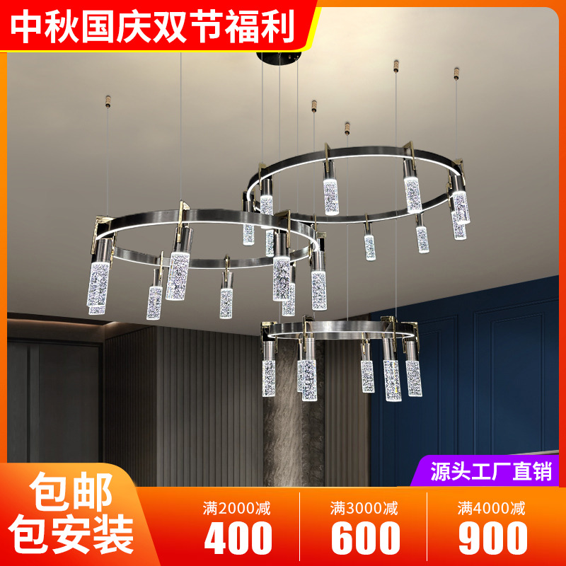 气泡水晶灯客厅吊灯大厅主灯卧室现代简约轻奢灯臂发光2025年新款