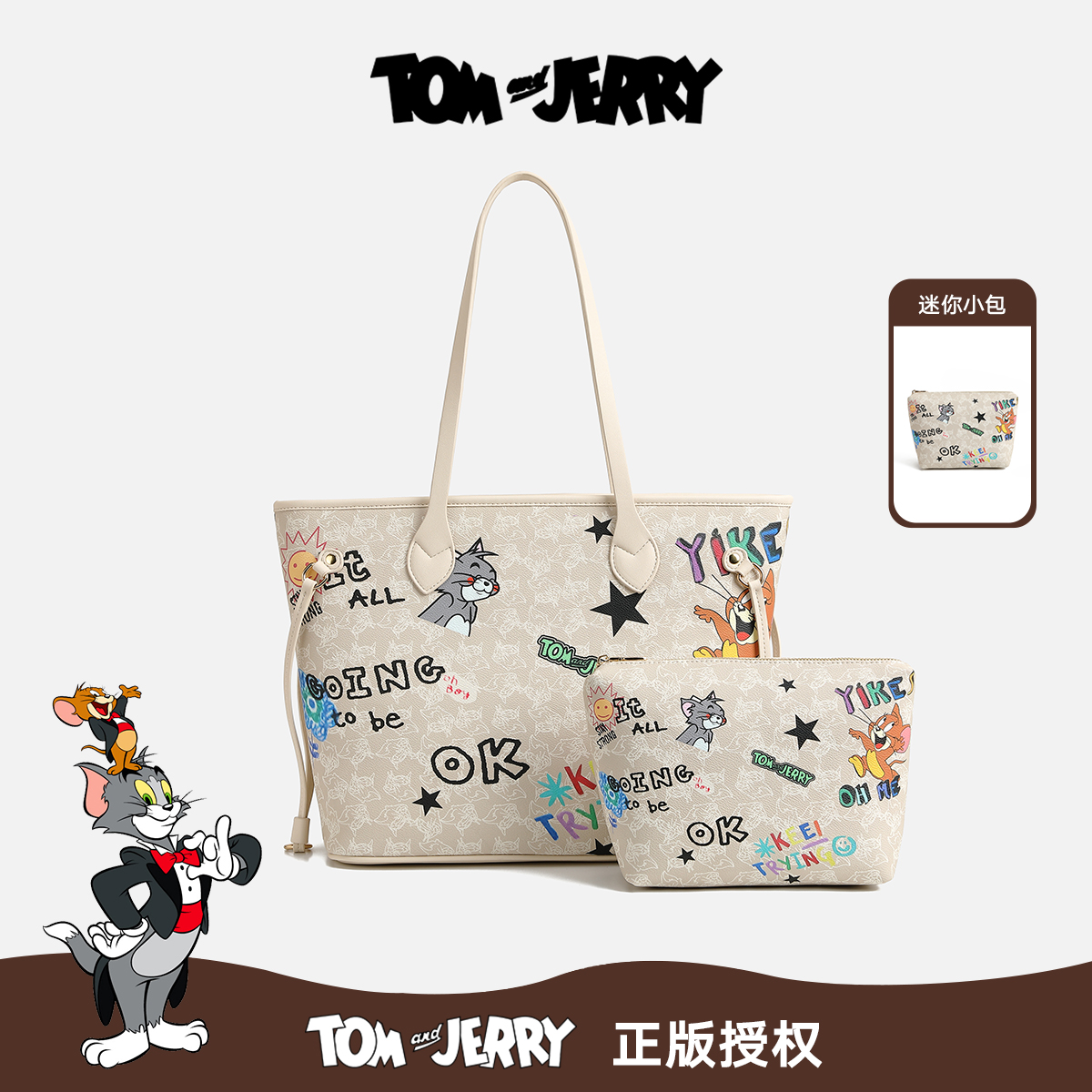 【品牌直发】Tom and Jerry/2025新款时尚百搭卡通印花托特包