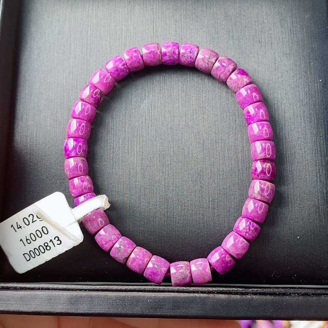 苏纪石（舒俱来）手链未镶嵌