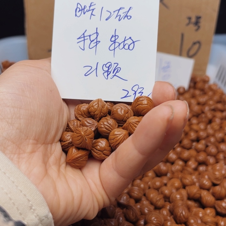 桃核吊坠小龙纹桃核