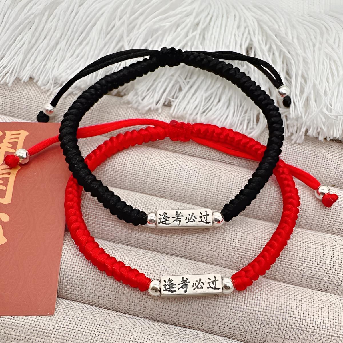 925银手链 布艺S925纯银金榜题名学生手绳逢考必过考研红绳手链