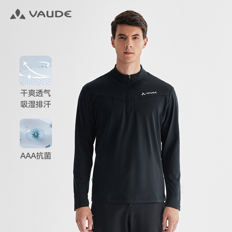 Vaude巍德维尔特户外长袖速干衣T恤春秋透气立领骑行衣VG2417188