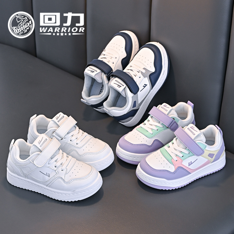 儿童运动鞋皮面板鞋女童秋季潮款新款男童鞋子跑步鞋小白鞋1034