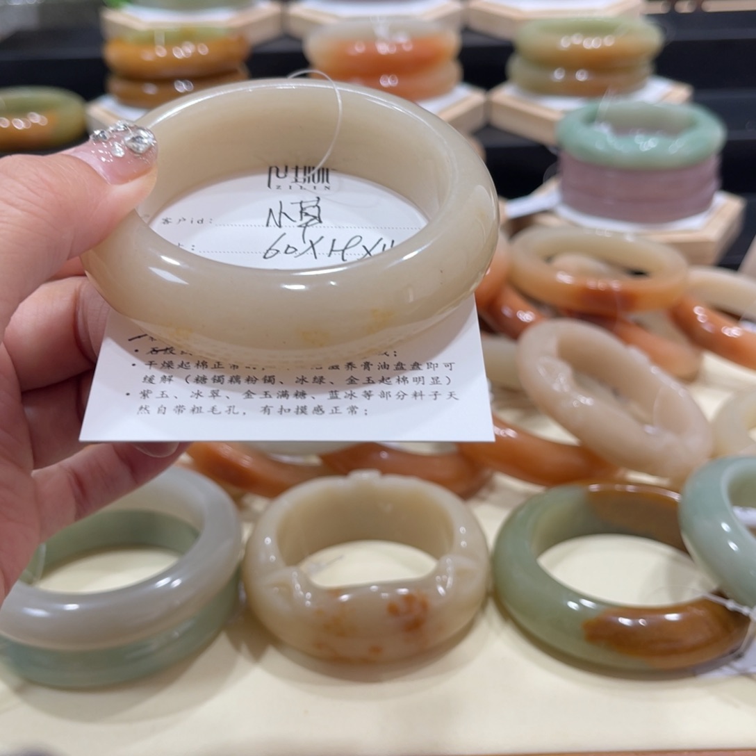 石英质玉手镯未镶嵌小*?